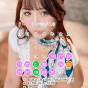 ヒメ日記 2025/09/18 08:33 投稿 なぎさ ムーランルージュ