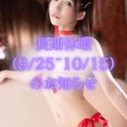 ヒメ日記 2025/09/25 19:51 投稿 なぎさ ムーランルージュ