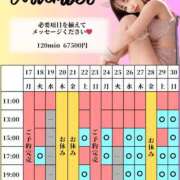 ヒメ日記 2025/11/15 01:48 投稿 なぎさ ムーランルージュ