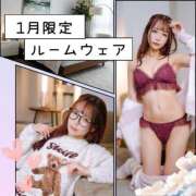 なぎさ 🧸1月はおうちデート気分？♡ ムーランルージュ