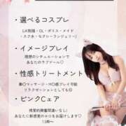 ヒメ日記 2026/03/10 11:13 投稿 なぎさ ムーランルージュ