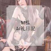 ヒメ日記 2026/03/17 10:31 投稿 なぎさ ムーランルージュ