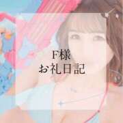 ヒメ日記 2026/03/23 01:41 投稿 なぎさ ムーランルージュ