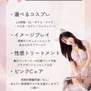 ヒメ日記 2026/03/25 12:41 投稿 なぎさ ムーランルージュ