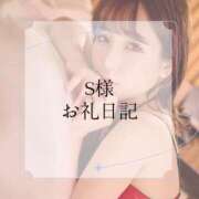 ヒメ日記 2026/03/28 11:27 投稿 なぎさ ムーランルージュ