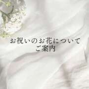 ヒメ日記 2026/04/02 19:01 投稿 なぎさ ムーランルージュ