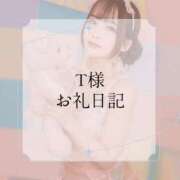 ヒメ日記 2026/04/08 23:02 投稿 なぎさ ムーランルージュ