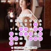 ヒメ日記 2026/04/14 22:04 投稿 なぎさ ムーランルージュ