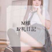 ヒメ日記 2026/04/16 03:03 投稿 なぎさ ムーランルージュ