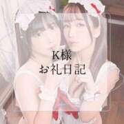 ヒメ日記 2026/04/19 01:40 投稿 なぎさ ムーランルージュ