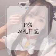 ヒメ日記 2026/04/22 09:20 投稿 なぎさ ムーランルージュ