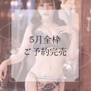 ヒメ日記 2026/05/13 10:06 投稿 なぎさ ムーランルージュ