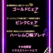 ヒメ日記 2026/05/13 22:45 投稿 なぎさ ムーランルージュ
