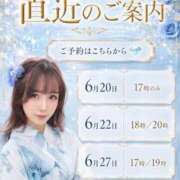 ヒメ日記 2026/06/19 14:15 投稿 なぎさ ムーランルージュ