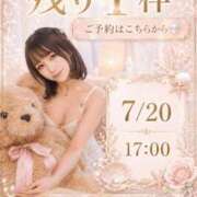 ヒメ日記 2026/07/16 20:01 投稿 なぎさ ムーランルージュ
