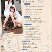 ヒメ日記 2026/08/24 08:47 投稿 なぎさ ムーランルージュ