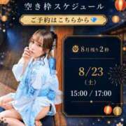 ヒメ日記 2026/08/24 12:42 投稿 なぎさ ムーランルージュ