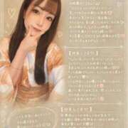 ヒメ日記 2026/08/25 08:48 投稿 なぎさ ムーランルージュ