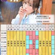ヒメ日記 2026/08/26 02:01 投稿 なぎさ ムーランルージュ