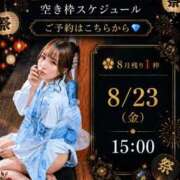 ヒメ日記 2026/08/27 23:31 投稿 なぎさ ムーランルージュ