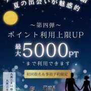 ヒメ日記 2023/08/20 15:48 投稿 まや(昭和47年生まれ) 熟年カップル名古屋～生電話からの営み～