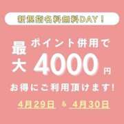 ヒメ日記 2025/04/29 09:18 投稿 まや(昭和47年生まれ) 熟年カップル名古屋～生電話からの営み～
