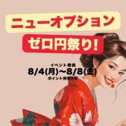 ヒメ日記 2025/08/04 09:50 投稿 まや(昭和47年生まれ) 熟年カップル名古屋～生電話からの営み～