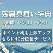 ヒメ日記 2025/09/05 20:15 投稿 まや(昭和47年生まれ) 熟年カップル名古屋～生電話からの営み～