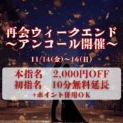 ヒメ日記 2025/11/14 08:36 投稿 まや(昭和47年生まれ) 熟年カップル名古屋～生電話からの営み～