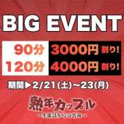 ヒメ日記 2026/02/23 09:21 投稿 まや(昭和47年生まれ) 熟年カップル名古屋～生電話からの営み～