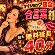 まや(昭和47年生まれ) こんばんは 熟年カップル名古屋～生電話からの営み～