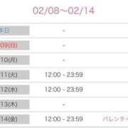 ヒメ日記 2025/02/08 19:57 投稿 あいな 東京妻next (京都グループ)