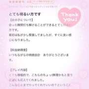 ヒメ日記 2025/05/13 12:48 投稿 あいな 東京妻next (京都グループ)
