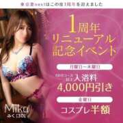 ヒメ日記 2025/06/01 21:26 投稿 あいな 東京妻next (京都グループ)