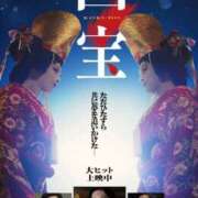 ヒメ日記 2025/07/03 21:56 投稿 あいな 東京妻next (京都グループ)