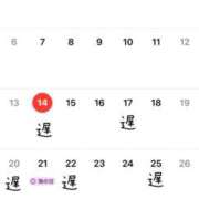 ヒメ日記 2025/07/14 19:16 投稿 あいな 東京妻next (京都グループ)