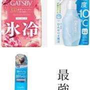 ヒメ日記 2025/08/06 12:16 投稿 あいな 東京妻next (京都グループ)