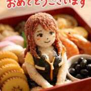 あいな あけおめ〜🎉✨🎍 東京妻next (京都グループ)