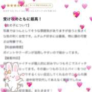 ヒメ日記 2026/03/28 15:06 投稿 あいな 東京妻next