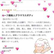 ヒメ日記 2026/04/19 00:26 投稿 あいな 東京妻next