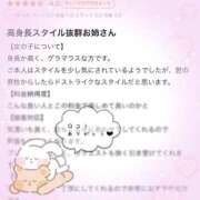 ヒメ日記 2026/06/22 22:16 投稿 あいな 東京妻next