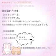 ヒメ日記 2026/06/22 22:22 投稿 あいな 東京妻next