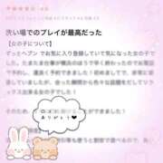 ヒメ日記 2026/07/22 16:06 投稿 あいな 東京妻next