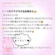 ヒメ日記 2026/07/22 16:14 投稿 あいな 東京妻next