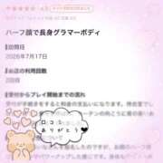 ヒメ日記 2026/07/22 16:26 投稿 あいな 東京妻next