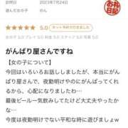 ヒメ日記 2023/07/29 04:14 投稿 のん 素人しか勝たん！柏店（超恋人型空間デリヘル）