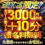ヒメ日記 2025/08/20 12:11 投稿 ねね プラチナ