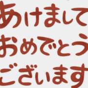 なつき 今年も宜しく♡ ファンタジー