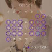 ヒメ日記 2025/01/24 11:56 投稿 高杉しのぶ プレジデントクラブ