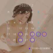 ヒメ日記 2025/02/19 10:01 投稿 高杉しのぶ プレジデントクラブ